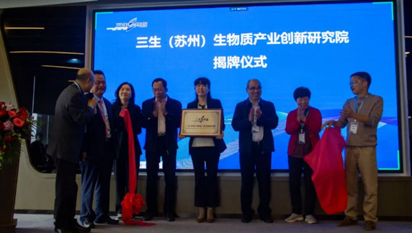 北京大學三生共贏發展論壇2022年會在蘇州昆山隆重舉行